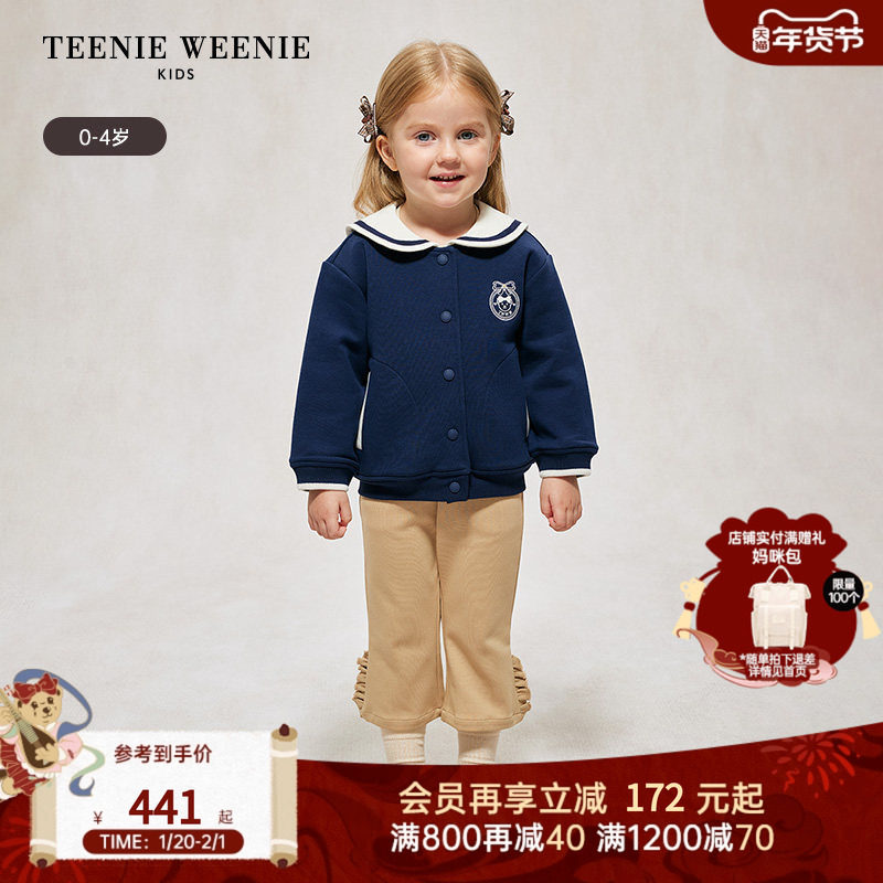 TeenieWeenie Kids小熊童装秋季款女宝宝熊头刺绣撞色水手领外套,童装/婴儿装/亲子装,普通外套,淘宝优惠券,粉丝福利购,淘宝优惠卷