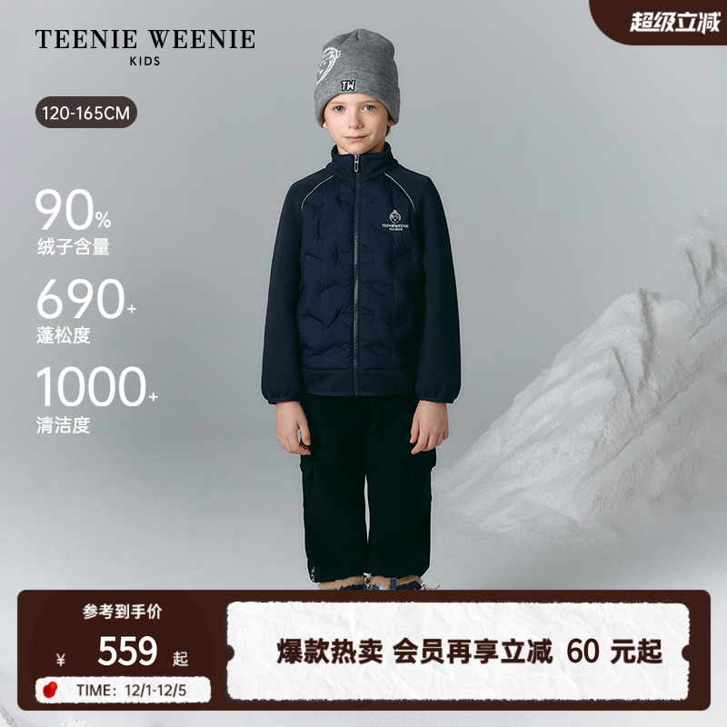 TeenieWeenieKids拼接羽绒服
