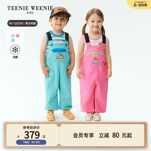 TeenieWeenieKids凉感背带裤