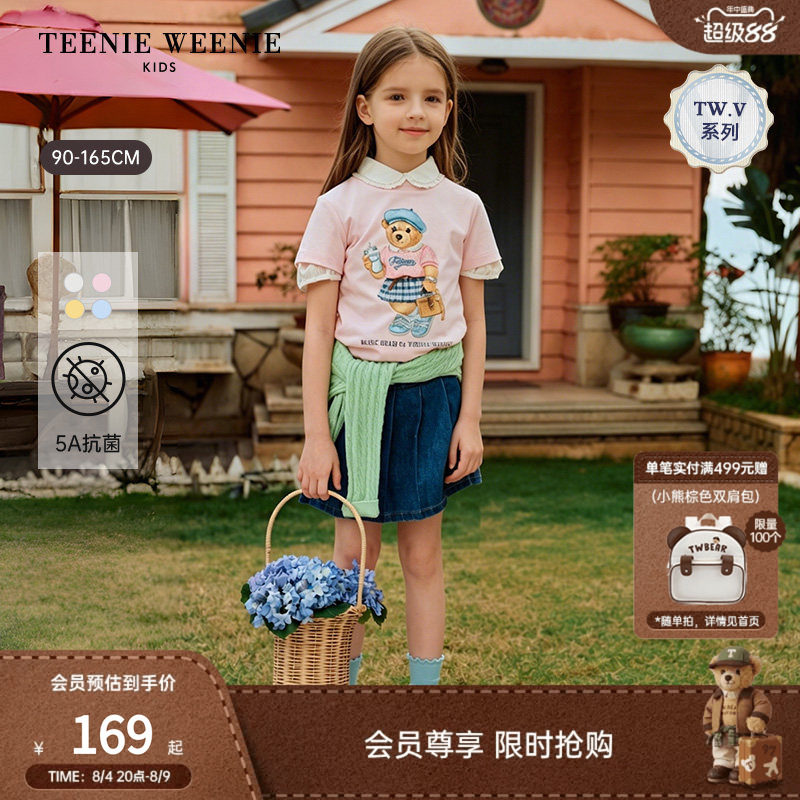 【TW.V系列】TeenieWeenie Kids小熊童装26女童宝5A抗菌夏季棉T恤 - 实物图