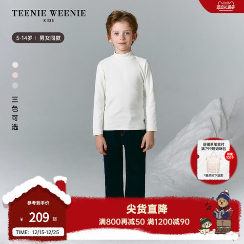 TeenieWeenieKids半高领打底衫