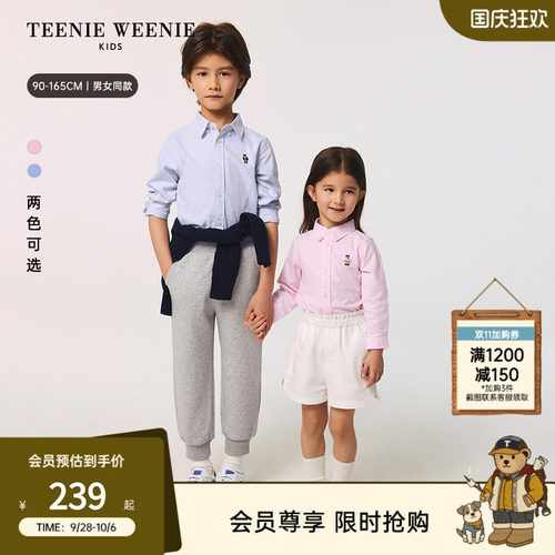 TeenieWeenieKids长袖条纹衬衫
