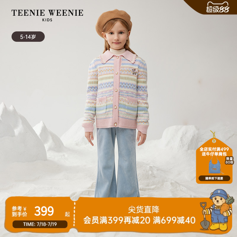 TeenieWeenieKids多彩开衫毛衣