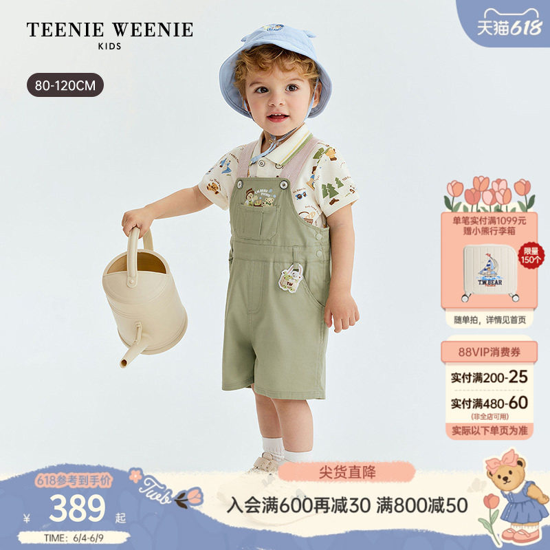 TeenieWeenie Kids小熊童装26夏新款男宝宝休闲可爱印花背带短裤