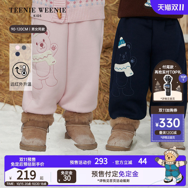 【远红外升温】TeenieWeenie Kids小熊童装26冬新男女宝加绒卫裤