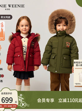 TeenieWeenieKids三防羽绒服