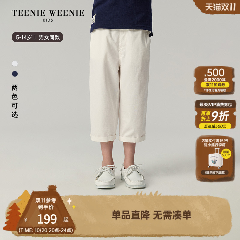 TeenieWeenieKids休闲纯棉9分裤