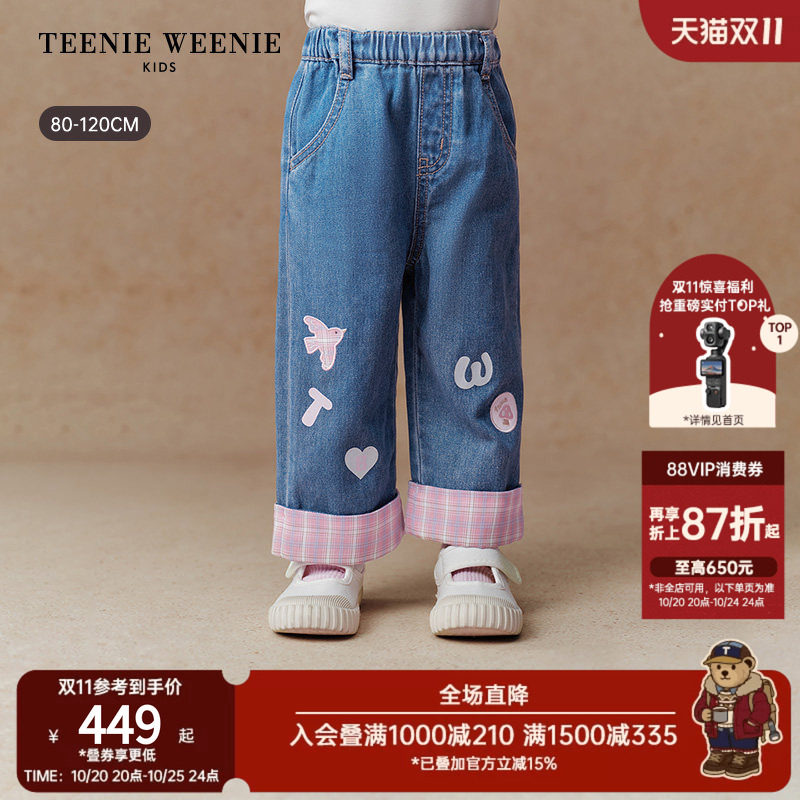 TeenieWeenie Kids小熊童装26年秋季新款女宝格纹卷边直筒牛仔裤