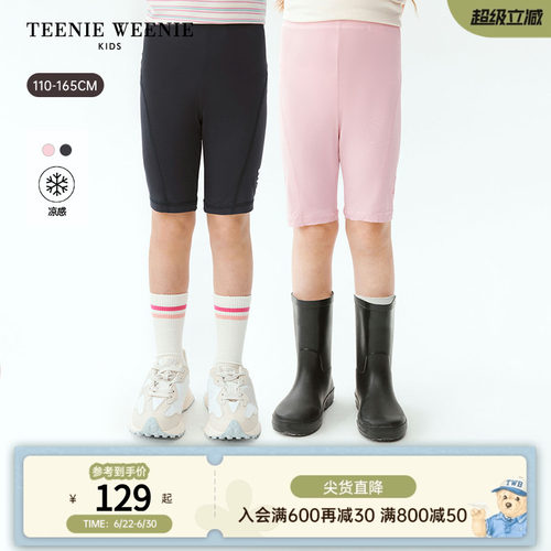 TeenieWeenieKids骑行裤短裤