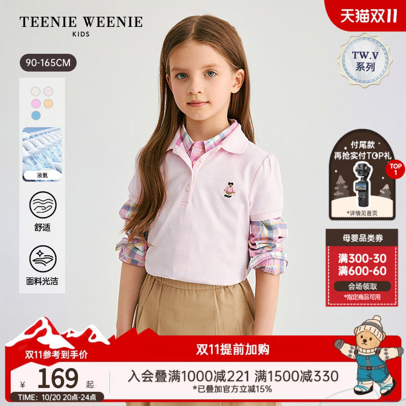 【TW.V系列】TeenieWeenie Kids小熊童装26年新女童宝夏季polo衫