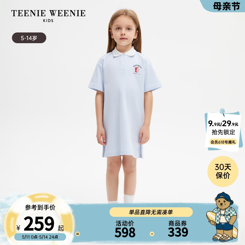 TeenieWeenie Kids小熊童装24夏季新款女童芝麻街联名POLO连衣裙 童装/婴儿装/亲子装 连衣裙 原图主图