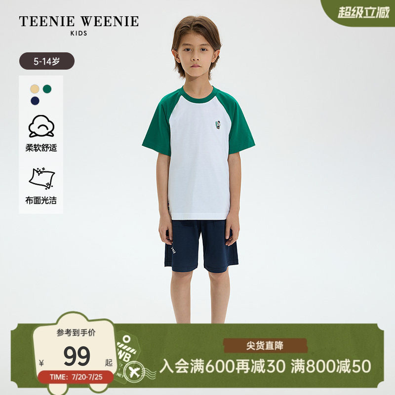 TeenieWeenie Kids小熊童装舒适夏季款男童印花撞色插肩短袖T恤衫