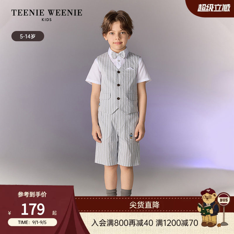 TeenieWeenie Kids小熊童装时尚舒适男童复古英伦风条纹马甲外套