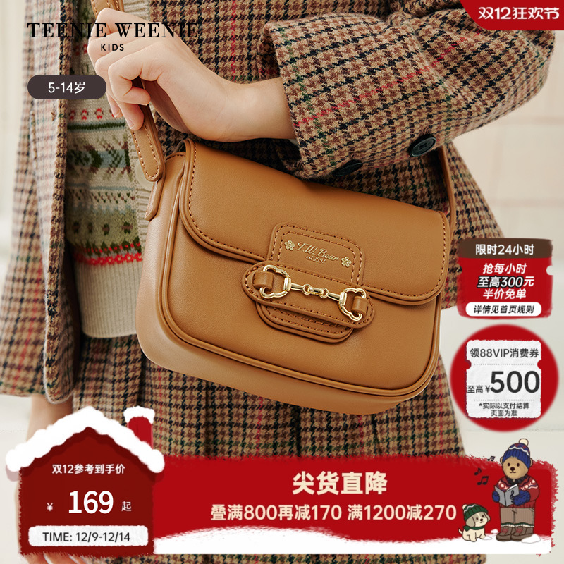 小熊童装金属扣皮质百搭小挎包