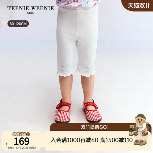 TeenieWeenieKids甜美打底裤