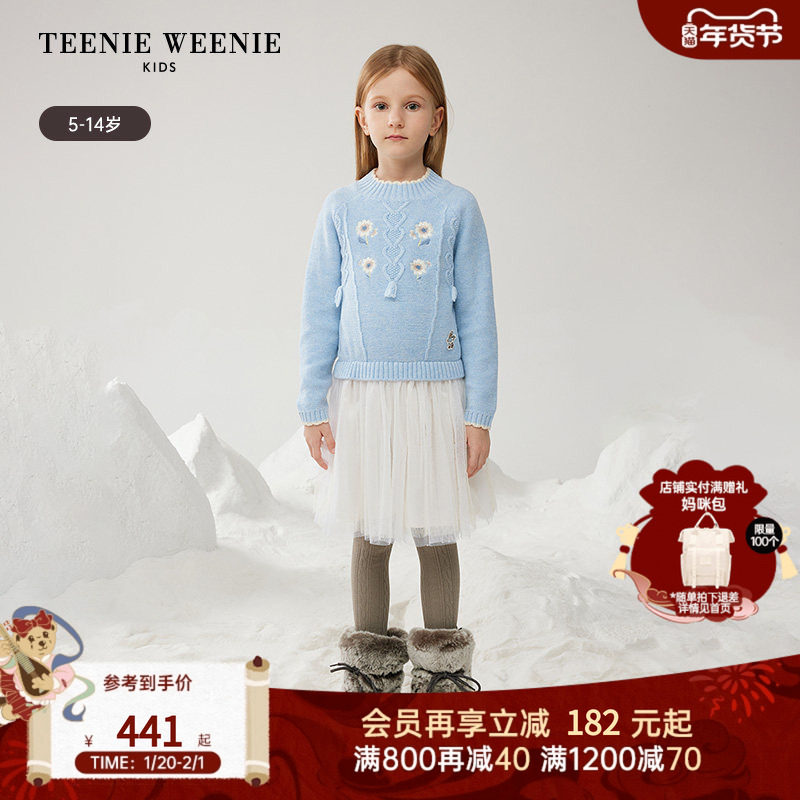 TeenieWeenie Kids小熊童装秋冬女童可爱甜美毛织网纱拼接连衣裙,童装/婴儿装/亲子装,连衣裙,淘宝优惠券,粉丝福利购,淘宝优惠卷