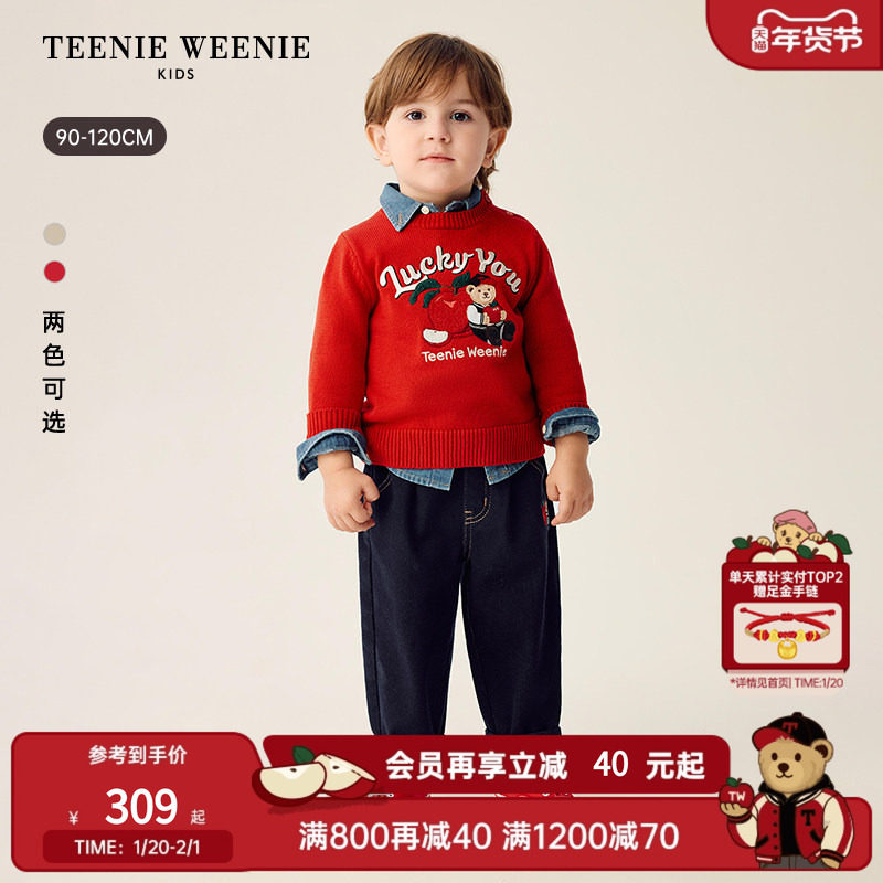 TeenieWeenie Kids小熊童装26年新款男宝可爱风红色圆领套头毛衣,童装/婴儿装/亲子装,毛衣/针织衫,淘宝优惠券,粉丝福利购,淘宝优惠卷