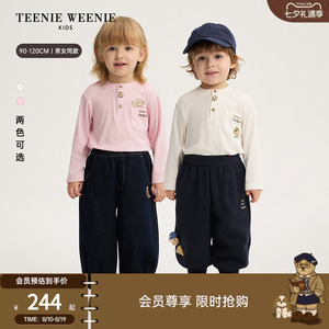 TeenieWeenieKids混纺长袖T恤