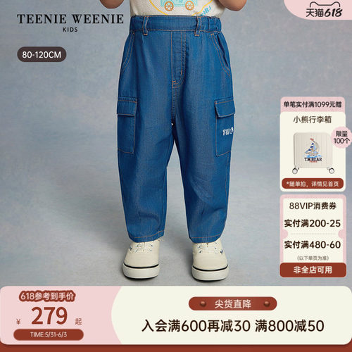 TeenieWeenieKids工装牛仔裤