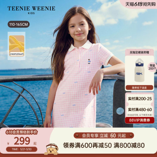 TeenieWeenieKidsPOLO连衣裙