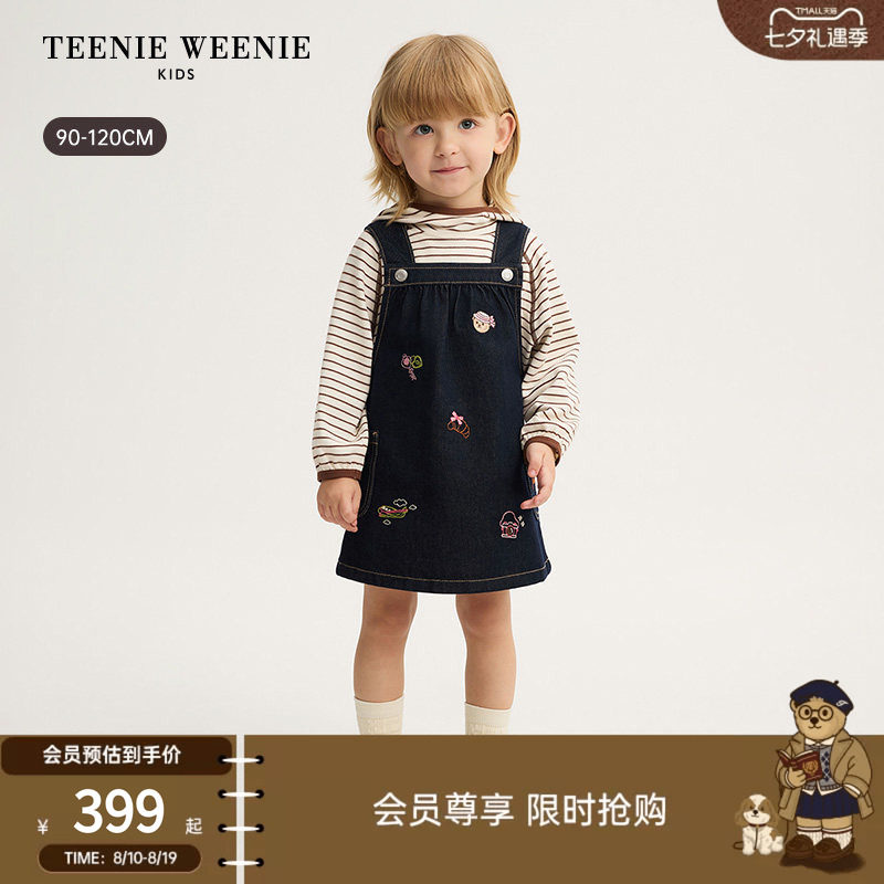 TeenieWeenieKids牛仔背带裙