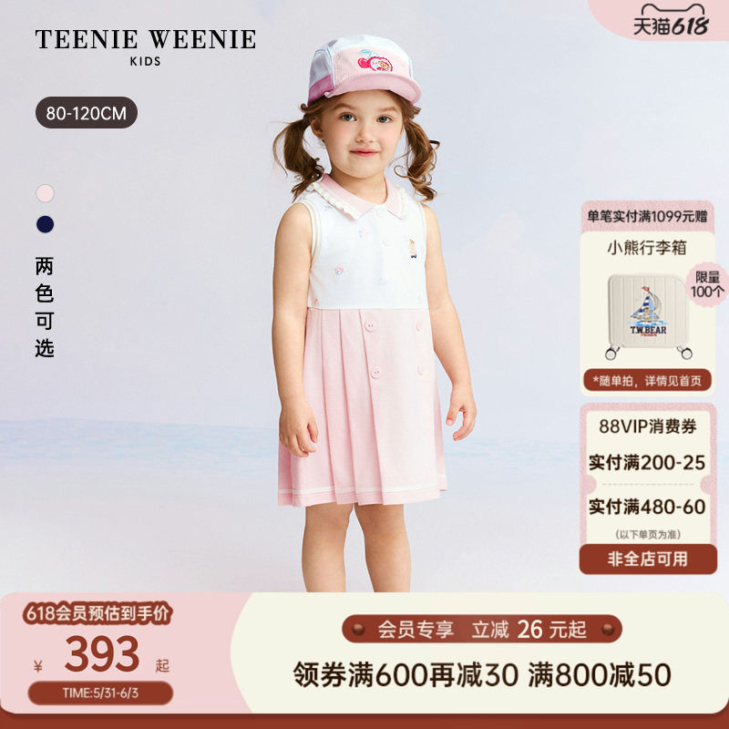 TeenieWeenie Kids小熊童装26年夏新款女宝抗菌索罗娜POLO连衣裙