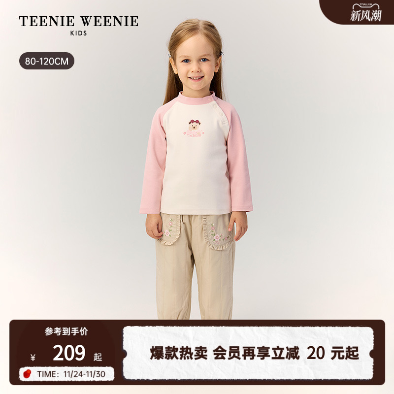 TeenieWeenieKids插肩袖打底衫