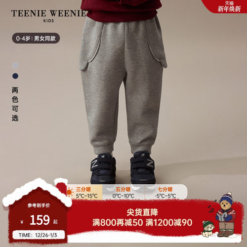 小熊童装束脚长裤卫裤