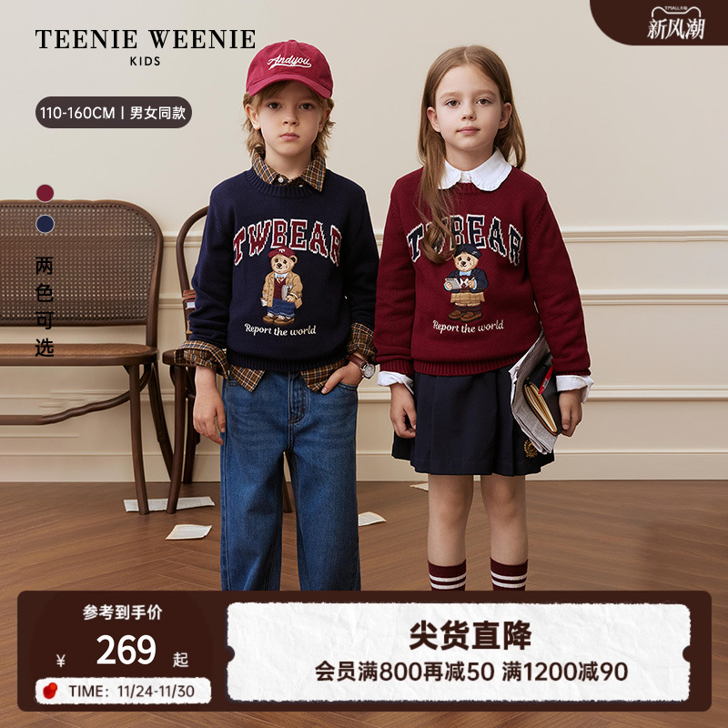TeenieWeenie Kids小熊童装25年新款秋季男女童亲子刺绣套头毛衣