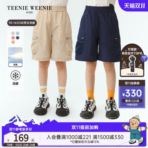 TeenieWeenieKids凉感工装短裤