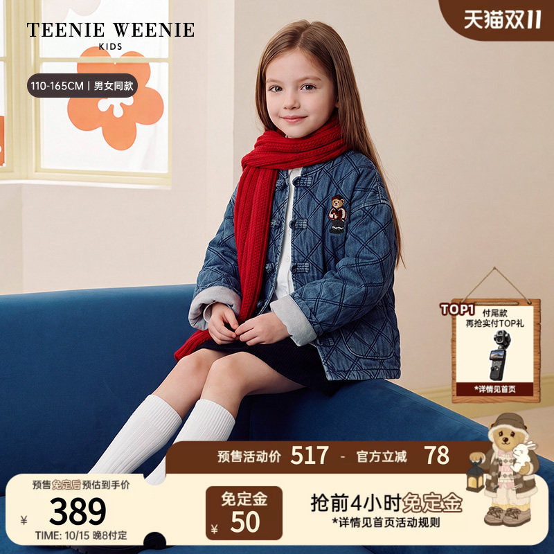 TeenieWeenie Kids小熊童装26年秋新款男女童新中式水洗牛仔外套