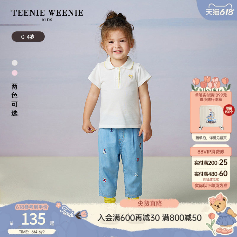 TeenieWeenie Kids小熊童装舒适女宝宝短袖撞色翻领polo衫打底衫