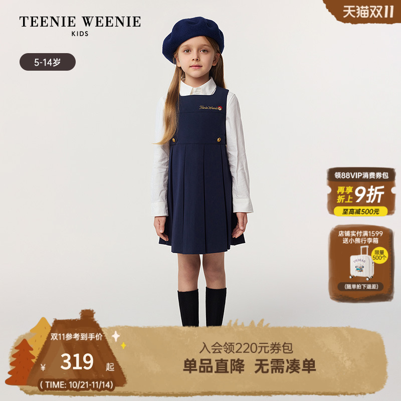TeenieWeenieKids无袖连衣裙