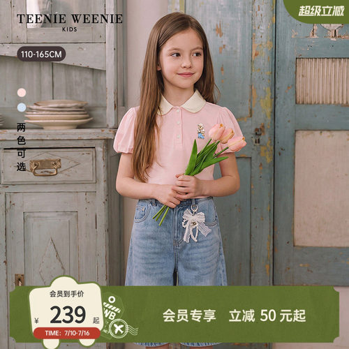 TeenieWeenieKids泡泡袖POLO衫