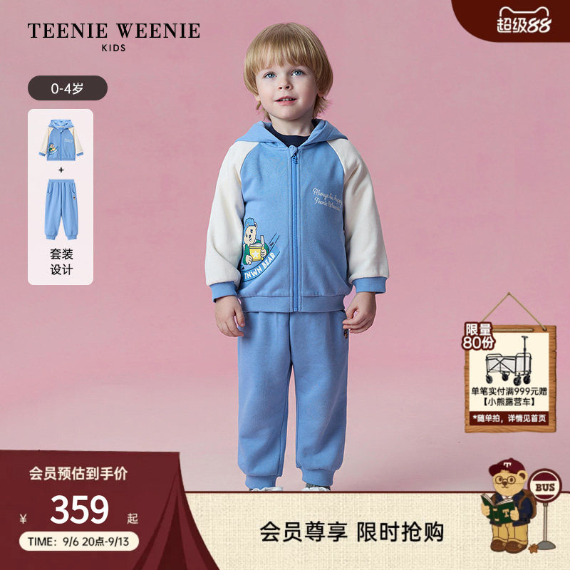 TeenieWeenie Kids小熊童装时尚舒适秋季男宝宝休闲开衫卫衣套装
