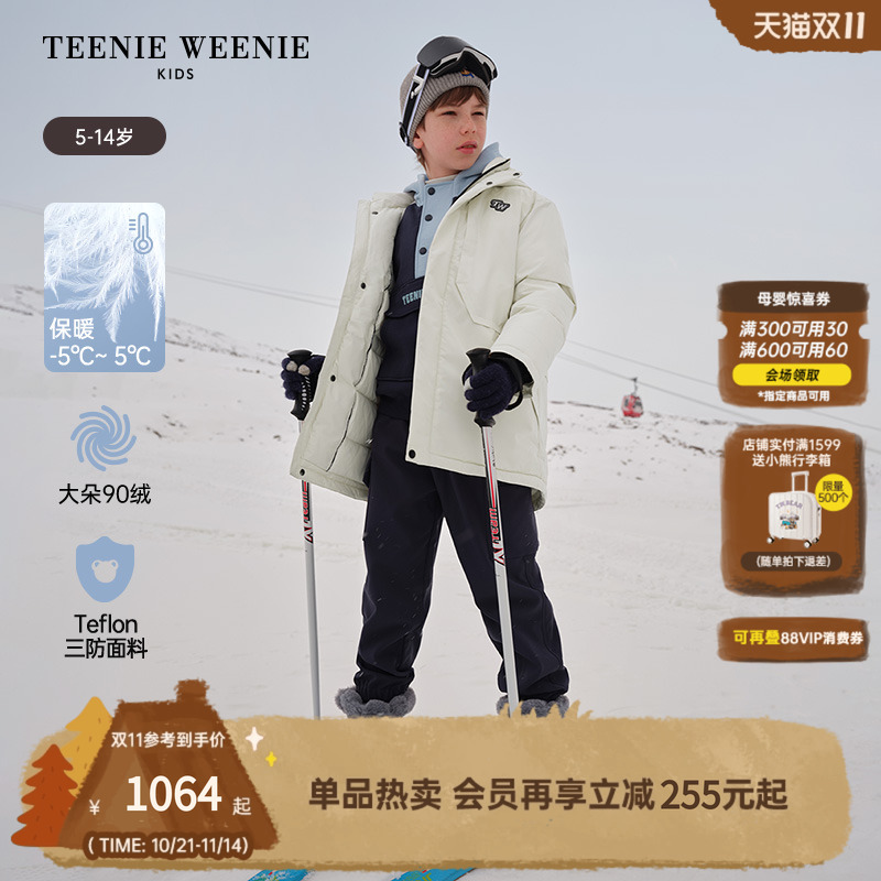 小熊童装酷护目镜连帽三防羽绒服