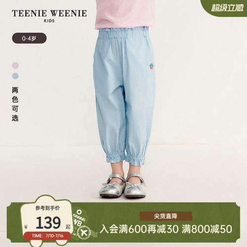 TeenieWeenieKids荷叶边灯笼裤