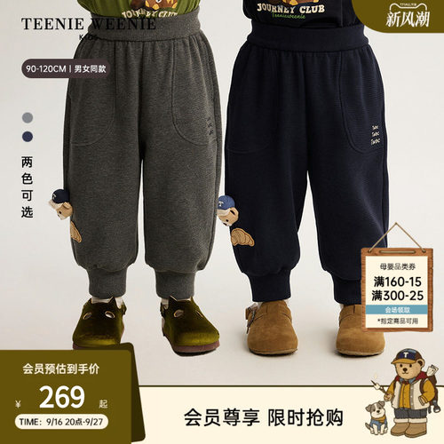 TeenieWeenieKids玩偶束脚卫裤