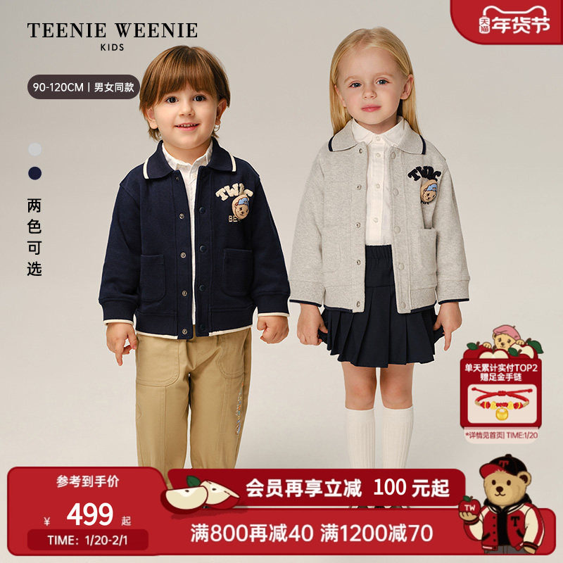 TeenieWeenie Kids小熊童装26年新款男女宝宝学院风翻领按扣外套,童装/婴儿装/亲子装,普通外套,淘宝优惠券,粉丝福利购,淘宝优惠卷