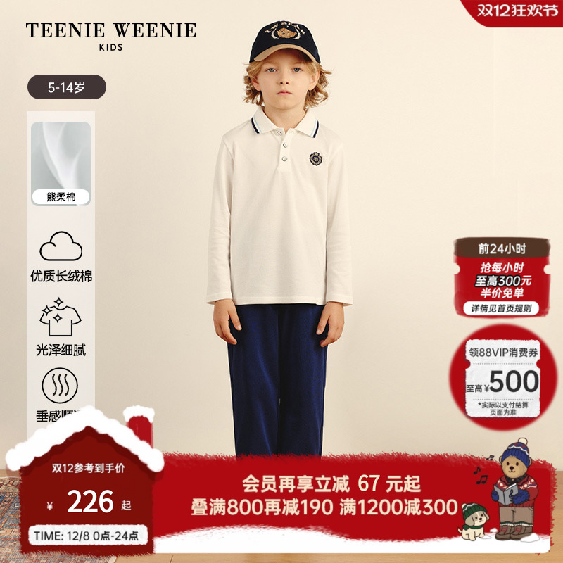 小熊童装熊柔棉翻领长袖POLO衫