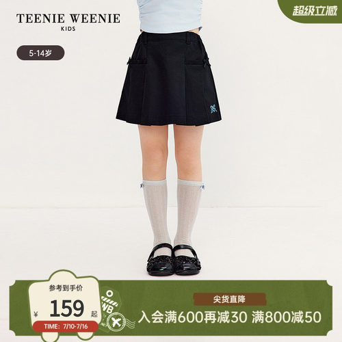 TeenieWeenieKids百褶半身裙