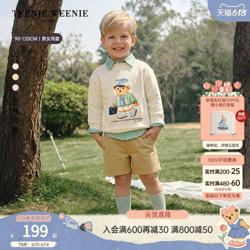TeenieWeenie Kids小熊童装26春新款男女宝宝休闲油画熊印花卫衣