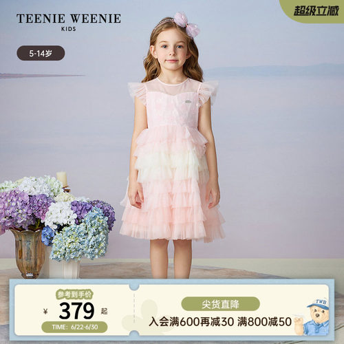 TeenieWeenieKids蓬蓬公主裙