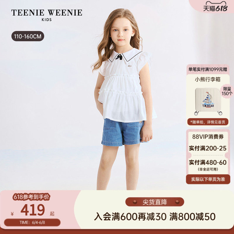 TeenieWeenie Kids小熊童装26年夏新款女童甜美A版飞袖水手领衬衫
