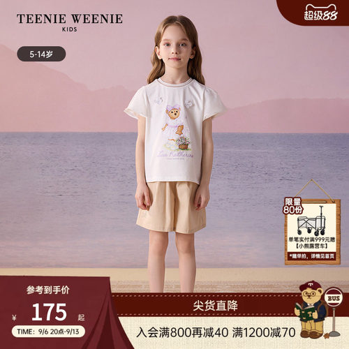 TeenieWeenieKids圆领短袖T恤