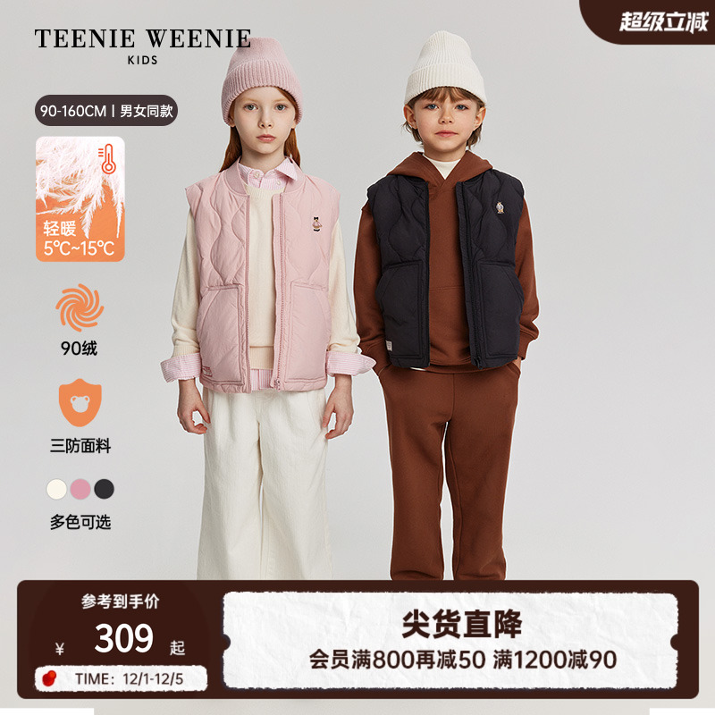 TeenieWeenieKids三防羽绒背心