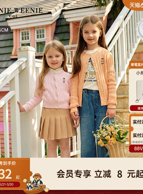 【TW.V系列】TeenieWeenie Kids小熊童装26年女童宝春夏毛织开衫