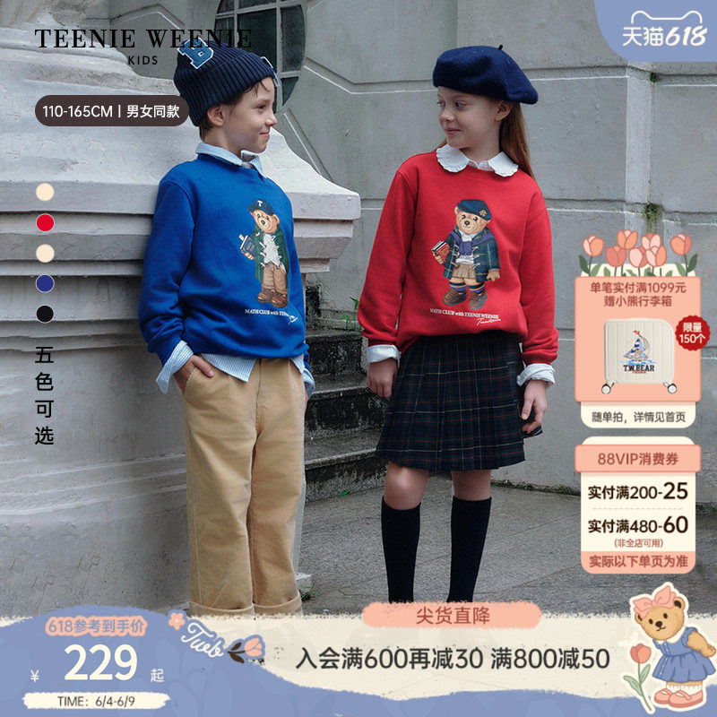TeenieWeenie Kids小熊童装秋冬季男女童加绒油画小熊印花卫衣