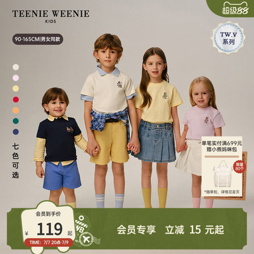 TeenieWeenieKids休闲短袖棉T恤