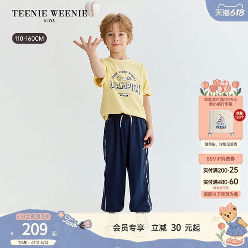 TeenieWeenieKids透气短袖T恤